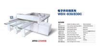 聯合利達電子 引領電子產品銷售行業新風尚